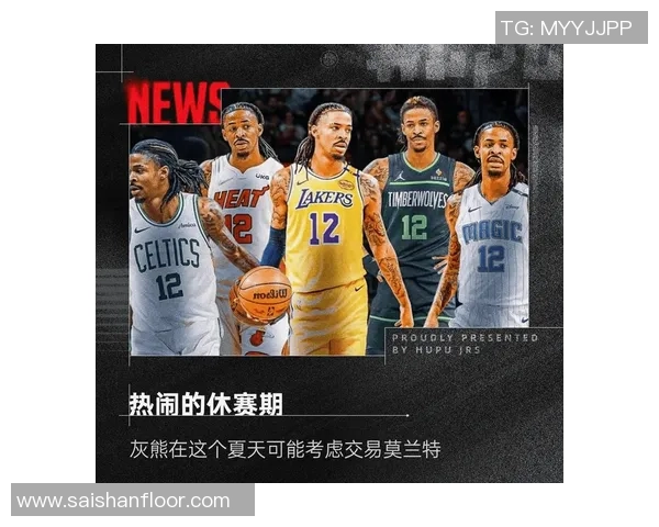 三战打35铁+12失误！莫兰特深陷买卖谣言 美球迷列2换8计划坑火箭