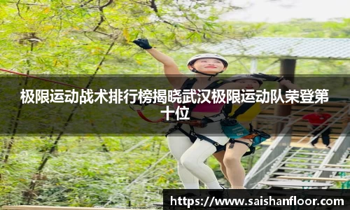 雷竞技raybet官方网站