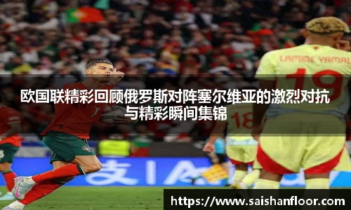 雷竞技raybetAPP